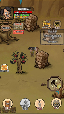 u6211u7684u8352u5c9bu5bb6u56edu514du8d39u7248