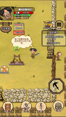 u6211u7684u8352u5c9bu5bb6u56edu6c49u5316u7248