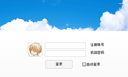 云呼网络电话界面展示