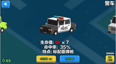 u6c7du8f66u5927u9003u6740u65e0u9650u949eu7968u7248