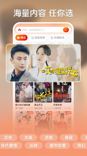 u7ea2u8c46u77edu5267u624bu673au7248