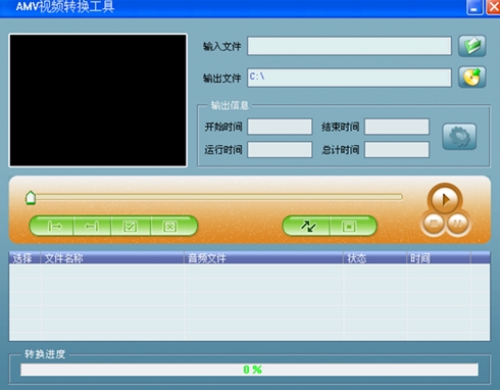amvu89c6u9891u8f6cu6362u5668 