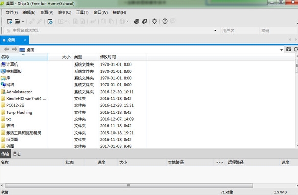 xftp5(u514du8d39FTPu5de5u5177)
