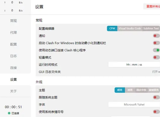 clash for windowsu4e2du6587u7248 