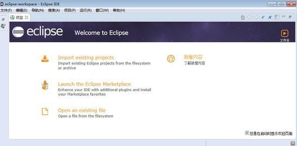 Eclipseu8f6fu4ef6u6700u65b0u7248u4e0bu8f7d 