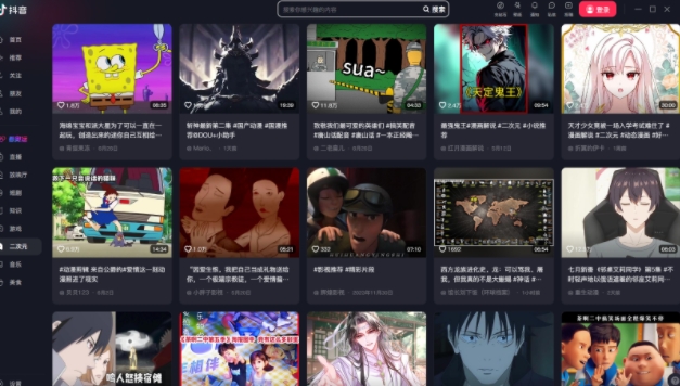 u6296u97f3u8f6fu4ef6u6b63u5f0fu7248u4e0bu8f7d 