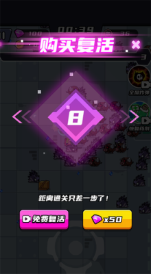 u672bu65e5u7279u5de5u961fu514du5e7fu544au7248