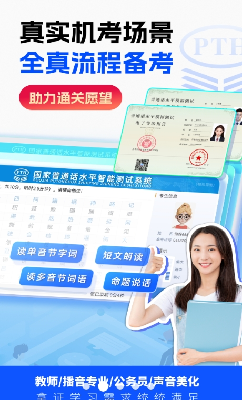 训练系统示意图