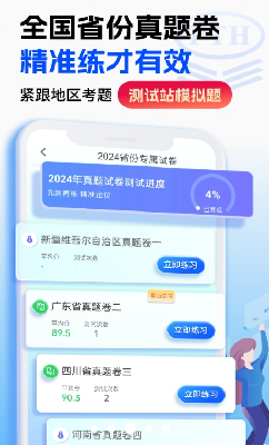 数据统计图表