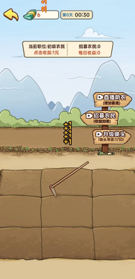 u4ebau751fu9006u88adu8bb0u514du8d39u7248