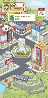 u4ebau751fu9006u88adu8bb0u514du8d39u7248