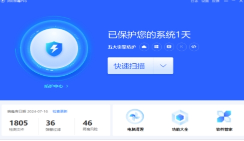 360u6740u6bd2u8f6fu4ef6 