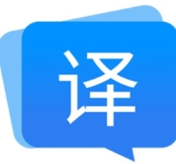 福昕翻译大师免费下载v1.3.1226.594 免费版