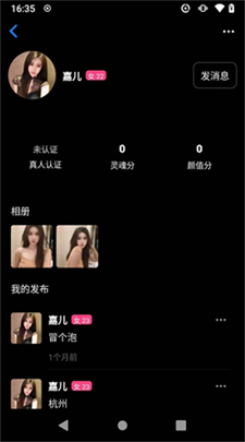 u77e5u610fu4ea4u53cbu6b63u5f0fu7248