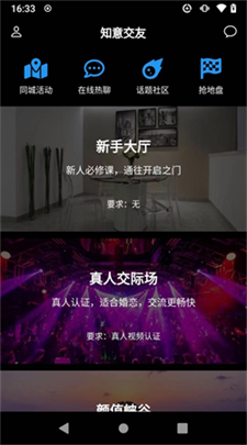u77e5u610fu4ea4u53cb