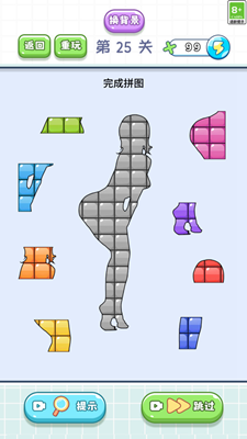 u5c0fu5c0fu62fcu56feu8fbeu4ebau514du5e7fu544au7248