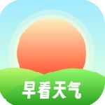 早看天气安卓版实时查询生活必备v1.1.2 免费版