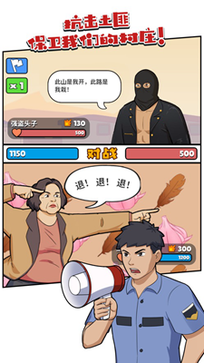 u6211u662fu4e00u540du4fddu5b89u65e0u5e7fu544au7248