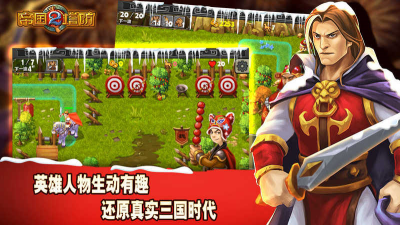 u5e1du56fdu5854u96322u65e0u654cu7248