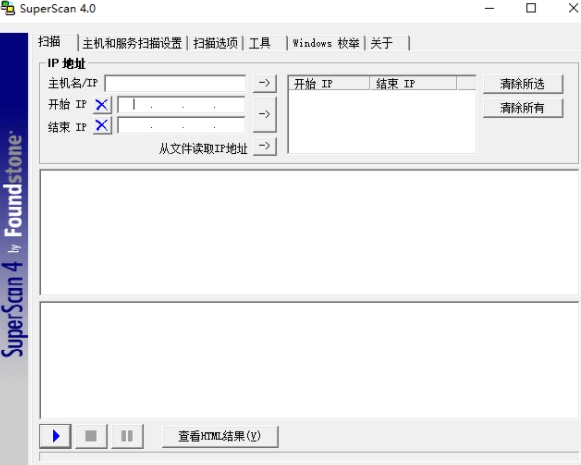 superscanu4e2du6587u7248(u7aefu53e3u626bu63cfu5de5u5177) 