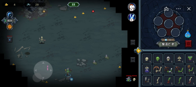 u4ea1u7075u6a21u62dfu5668u514du8d39u7248u6700u65b0u7248