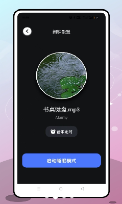 u666eu901au95f9u949fu5b89u5353u7248