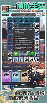 u5929u9009u6253u5de5u4ebau6700u65b0u7248