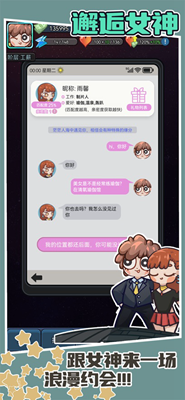 u5929u9009u6253u5de5u4ebau514du8d39u7248