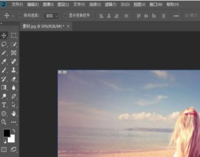 Adobe Photoshop 2021 
