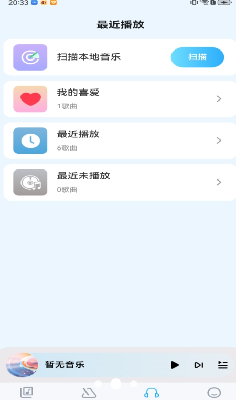 u97f3u4e50u76d2u5b50u514du8d39u7248u4e0bu8f7du5b89u88c5
