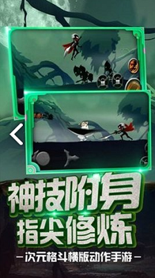 u706bu67f4u4ebau529fu592bu5927u6218u514du8d39u7248