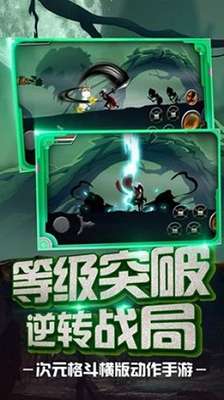 u706bu67f4u4ebau529fu592bu5927u6218u514du8d39u7248u624bu673au7248