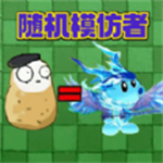 植物大战末日丧尸免费版策略塔防手游v1.0.2 手机版