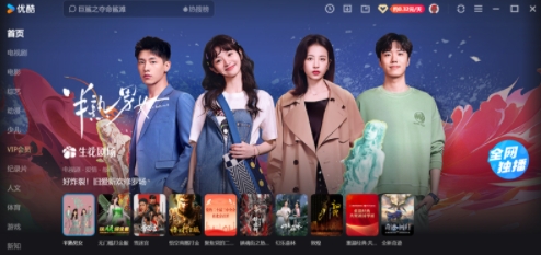 u4f18u9177u89c6u9891 