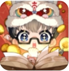 网络小说家模拟2逐梦文坛创作人生v1.8.5 免广告版