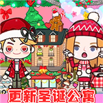 我的城市世界畅玩版上线v1.8 无广告版