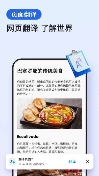 edgeu6d4fu89c8u5668