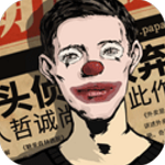 密室逃脱绝境系列11游乐园惊悚解谜v700.00.07 无限钻石版