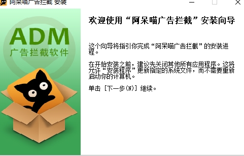 u963fu5446u55b5u5e7fu544au62e6u622a 