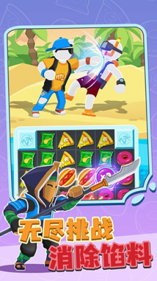 u5408u5e76u683cu6597u6700u65b0u7248