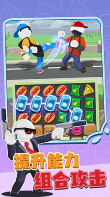 u5408u5e76u683cu6597u624bu673au7248