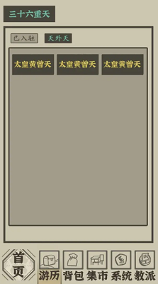 u5e26u7740u7cfbu7edfu5728u6d2au8352u4feeu4ed9u514du8d39u7248u5185u7f6eu4feeu6539u5668u7248