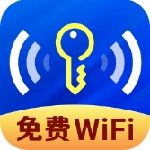 WiFi智能连接免费上网神器v1.0.6 手机版