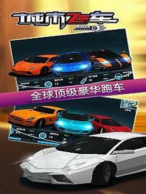 u57ceu5e02u98deu8f663Du514du8d39u7248