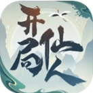 开局一仙人无限能量免费版