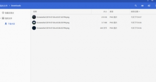 FydeOS云驱动系统跨平台运行流畅适配v7.2