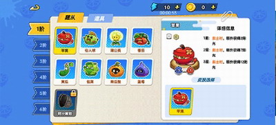 u690du7269u5927u4e71u6597u5185u8d2du514du8d39u7248