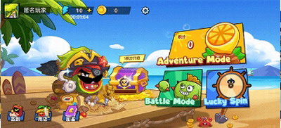 u690du7269u5927u4e71u6597u5185u7f6eu4feeu6539u5668u7248