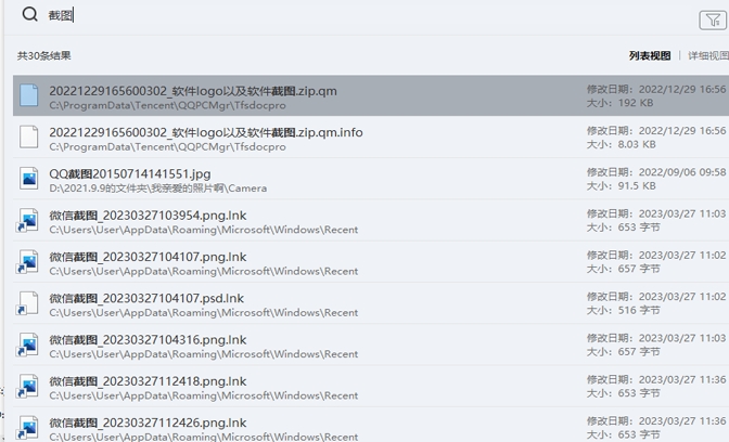 u53efu725bu6587u4ef6u7ba1u7406 