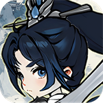 飘渺儒仙国风仙侠策略塔防v1.0.0 无限资源版